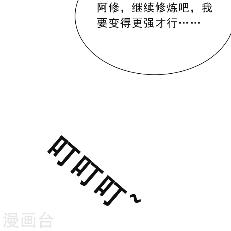 第14话 下一个受害者17