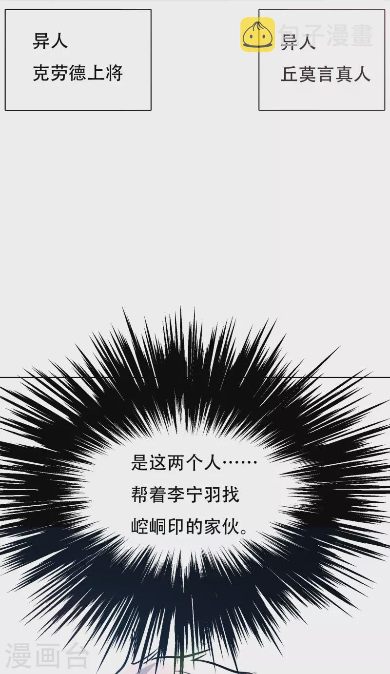 第59话 遇事不决打个赌51