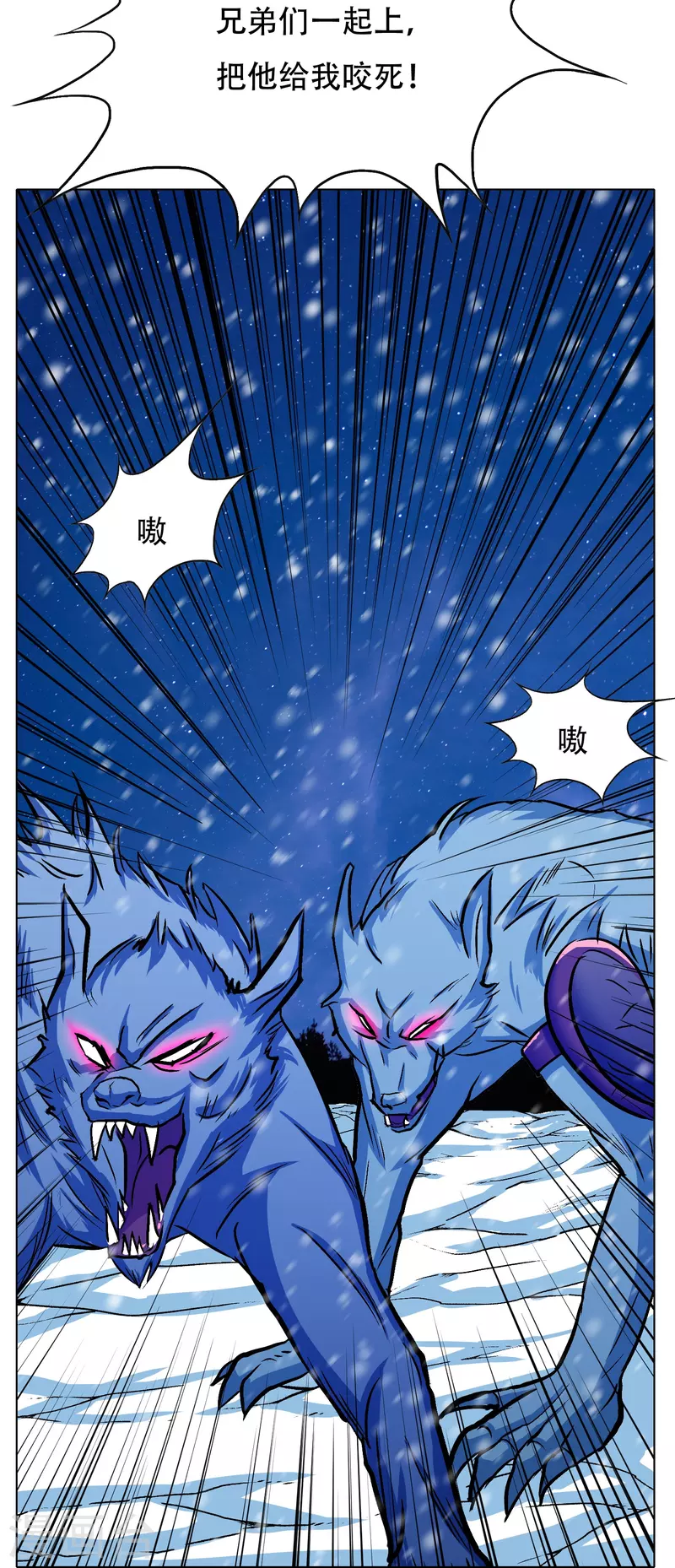 第65话 我的人不是谁都可以欺负的！45