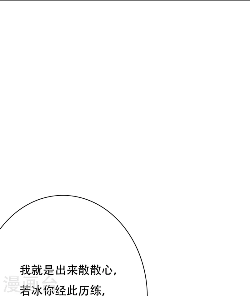 第57话 抱得美人归60