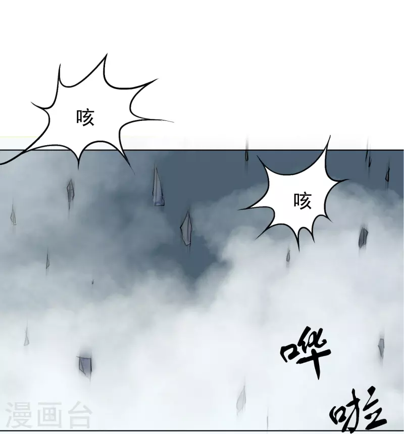 第13话 大战不动冥王！26