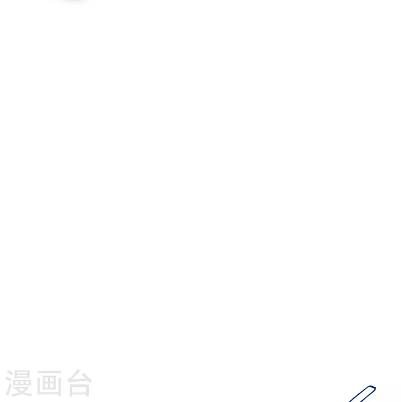 第65话 我的人不是谁都可以欺负的！10