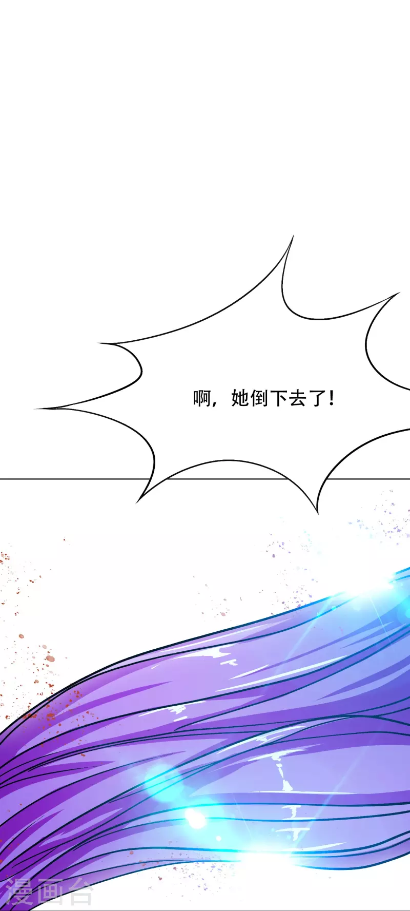 第45话 前有美女後有蜘蛛20