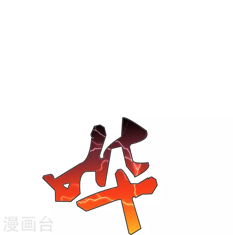 第12话 糟糕！不动冥王活了！8