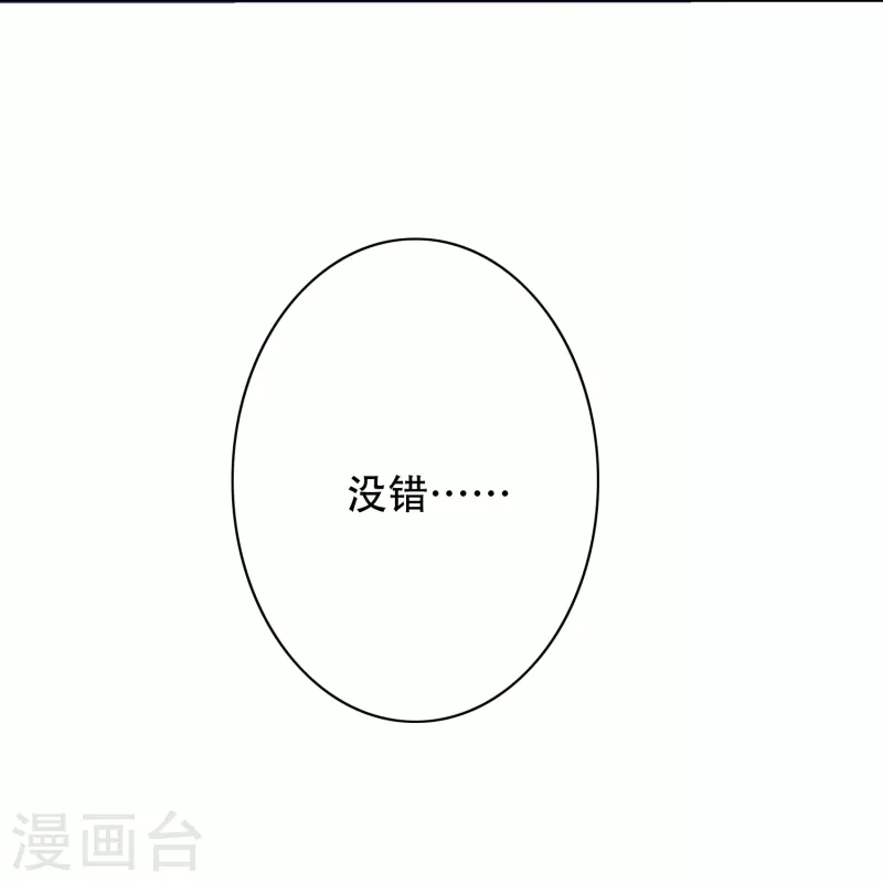 第17话 处女之身34