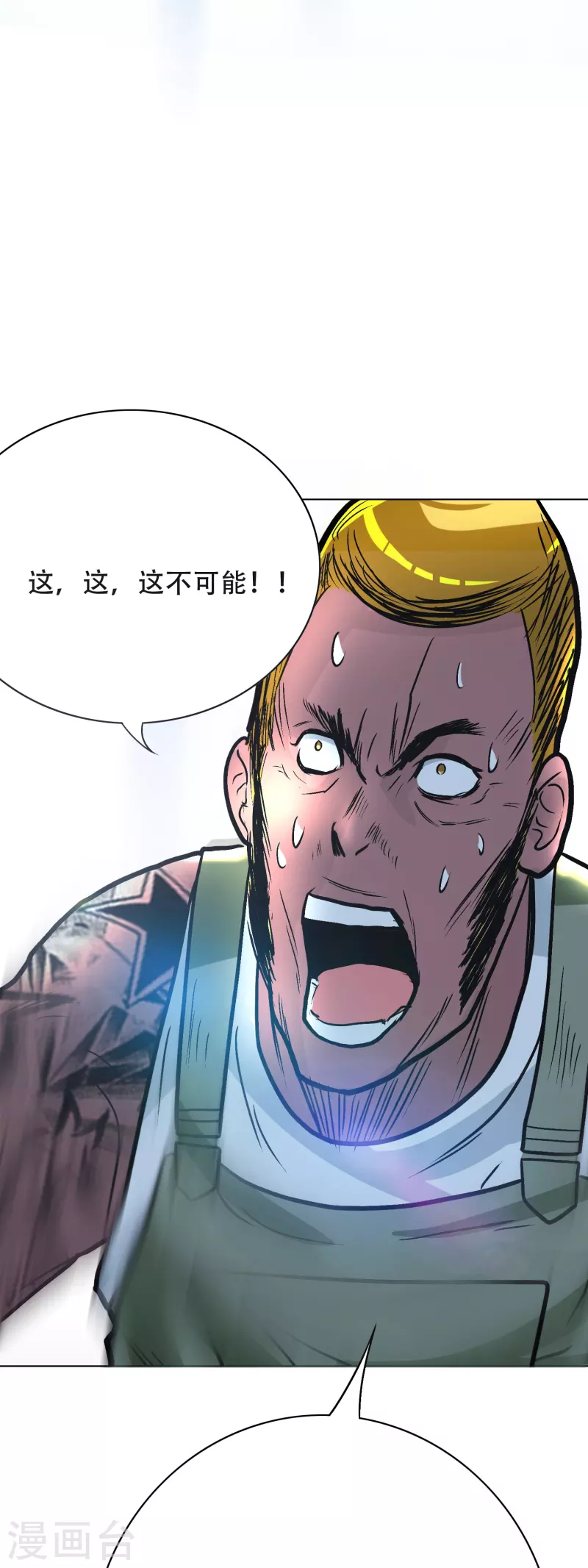 第34话 眼前白花花鼻血喷上天21