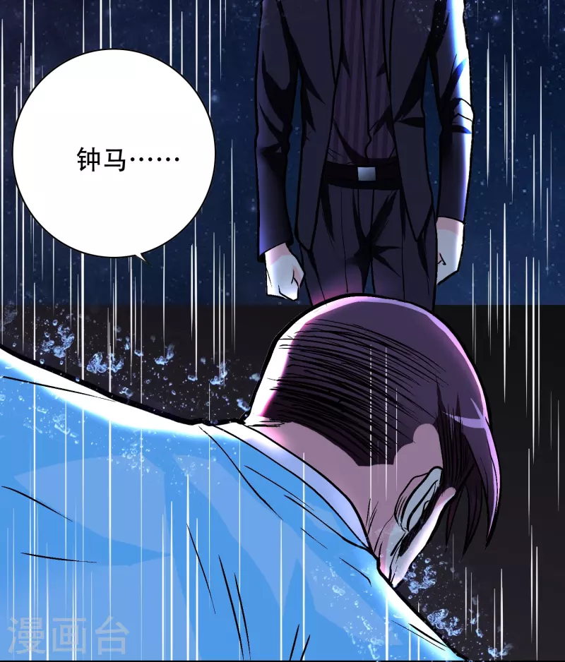 第18话 我的敌人居然是生化武器？！20