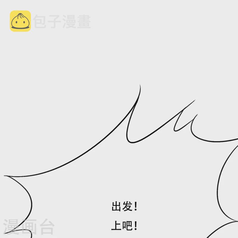 第51话 哥哥，人家怕怕2