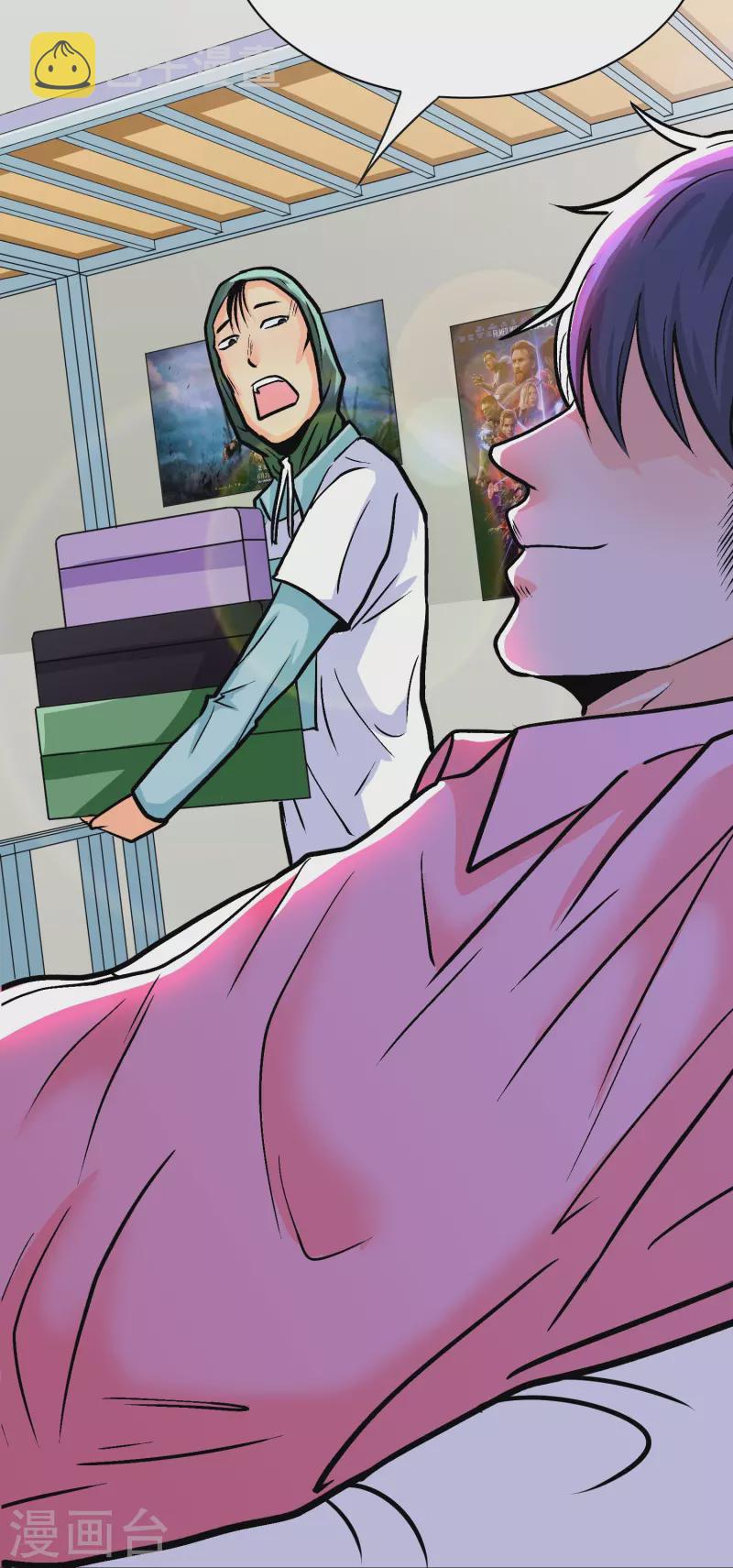 第27话 什麽不可描述的事情？33