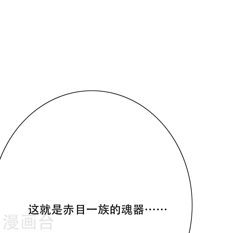 第71话 主角没有一个是普通人33