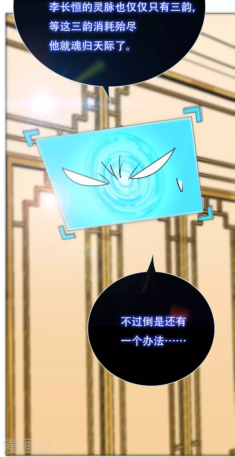 第59话 遇事不决打个赌58