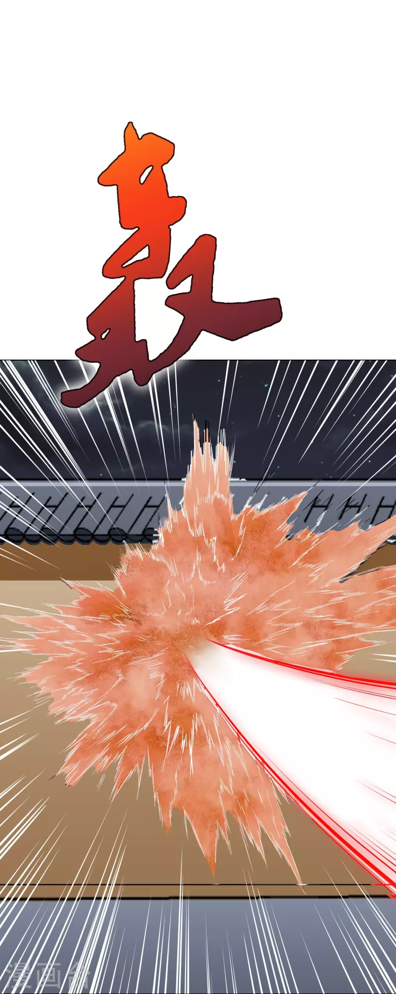 第41话 我杀了我最好的兄弟？25