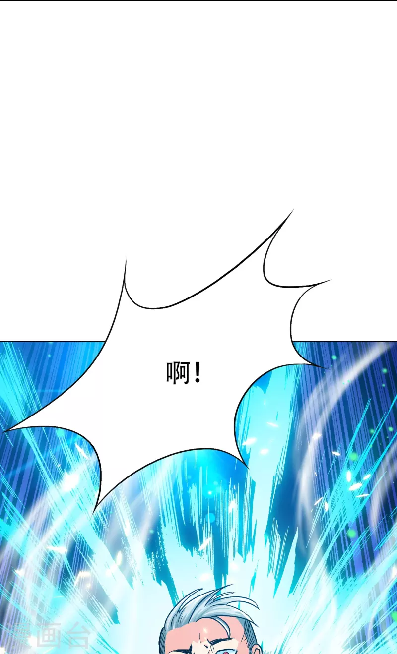 第71话 主角没有一个是普通人39