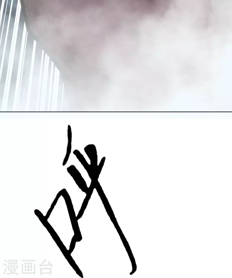 第14话 下一个受害者10