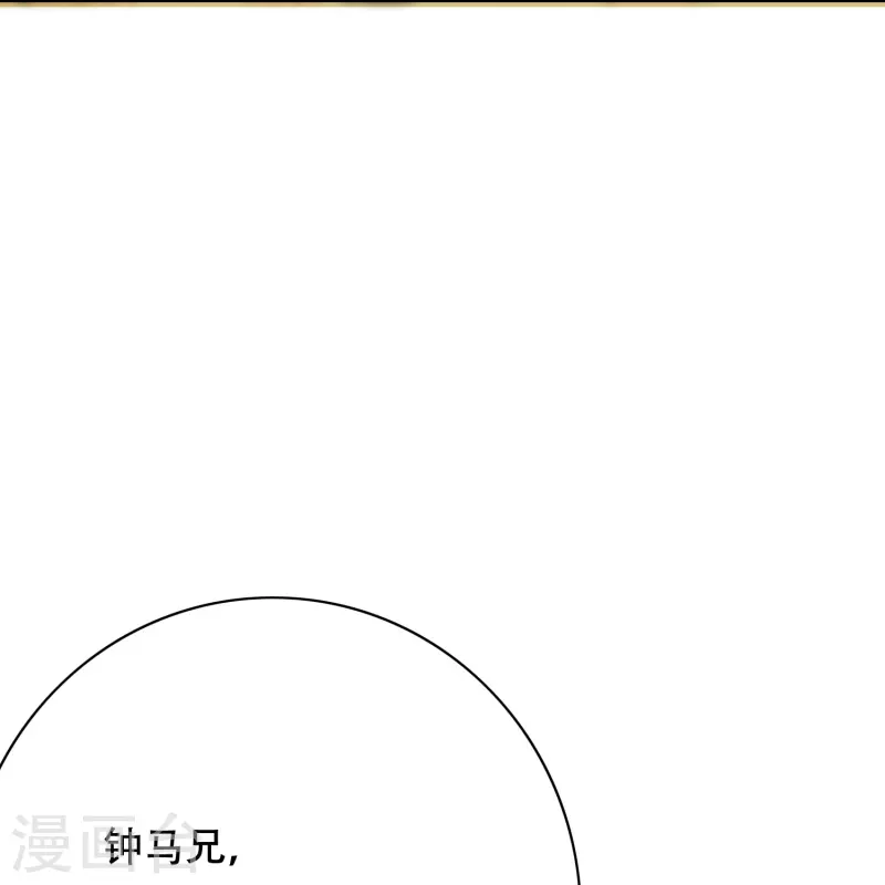 第60话 我就是那个礼物25