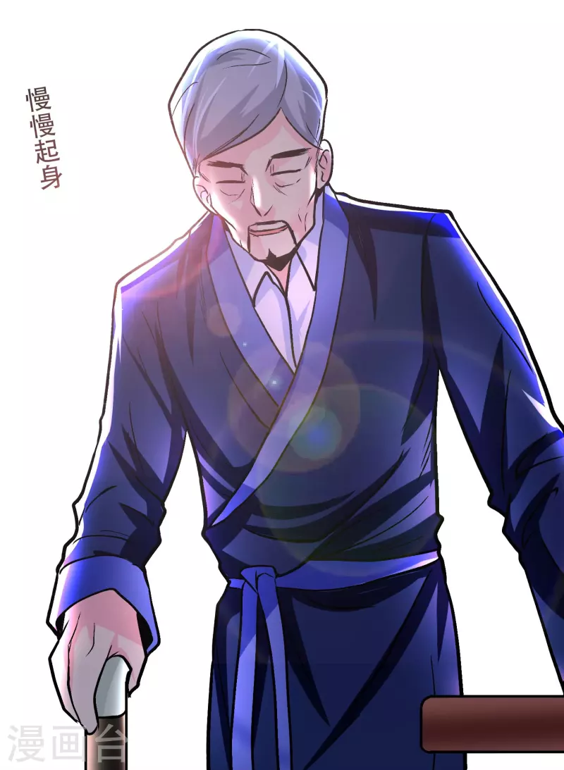 第22话 怎麽突然换成了赘婿剧本？！37
