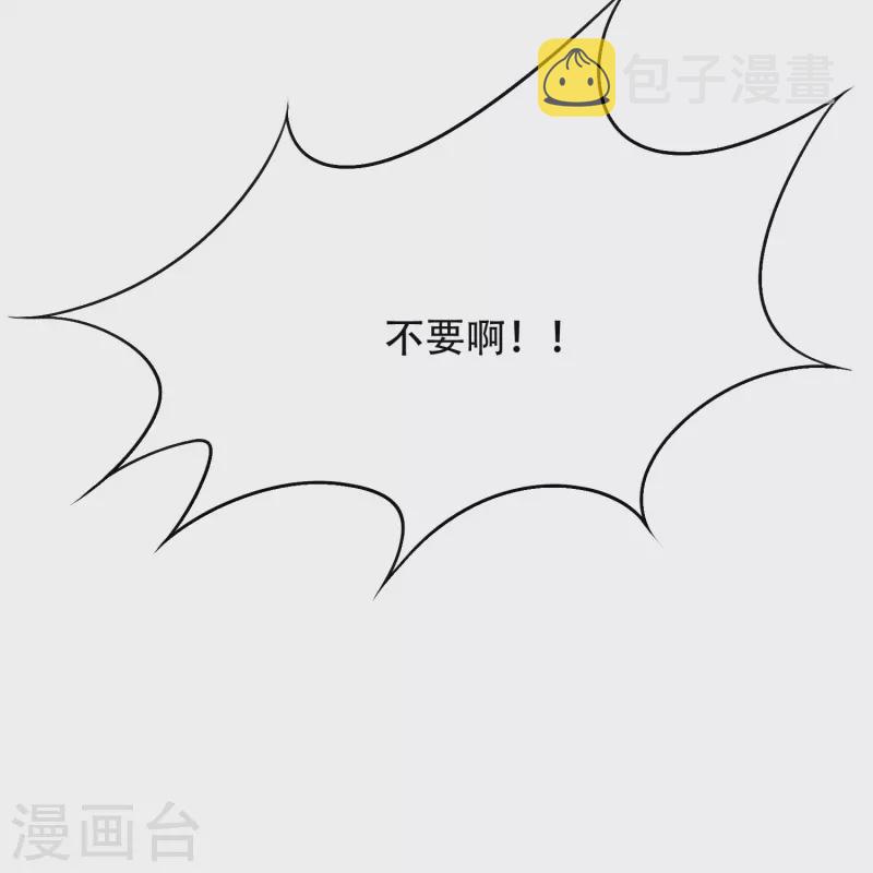 第57话 抱得美人归16