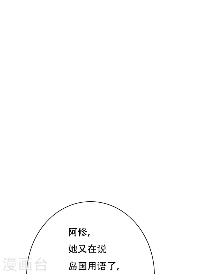 第68话 伤敌一千自损八百的自杀式袭击46