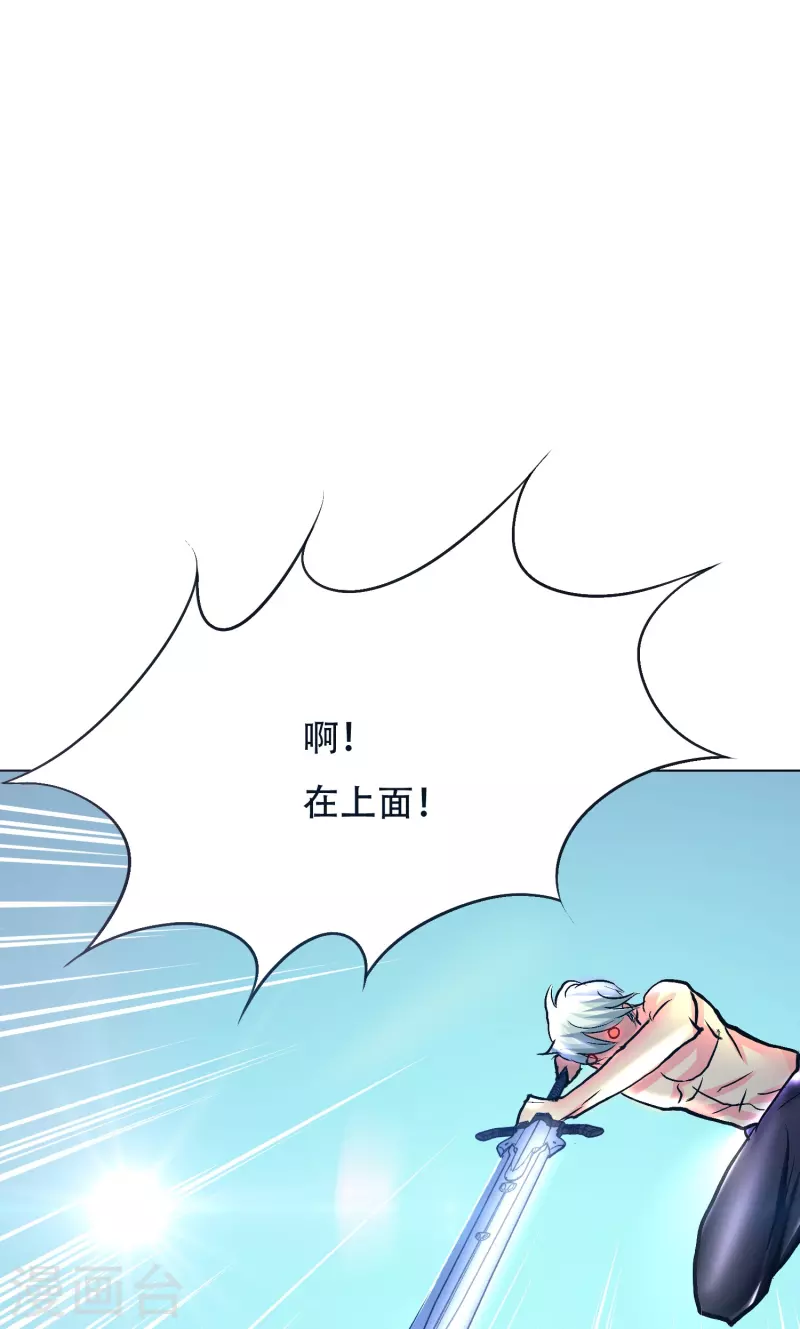 第56话 到底谁是谁爸爸？76
