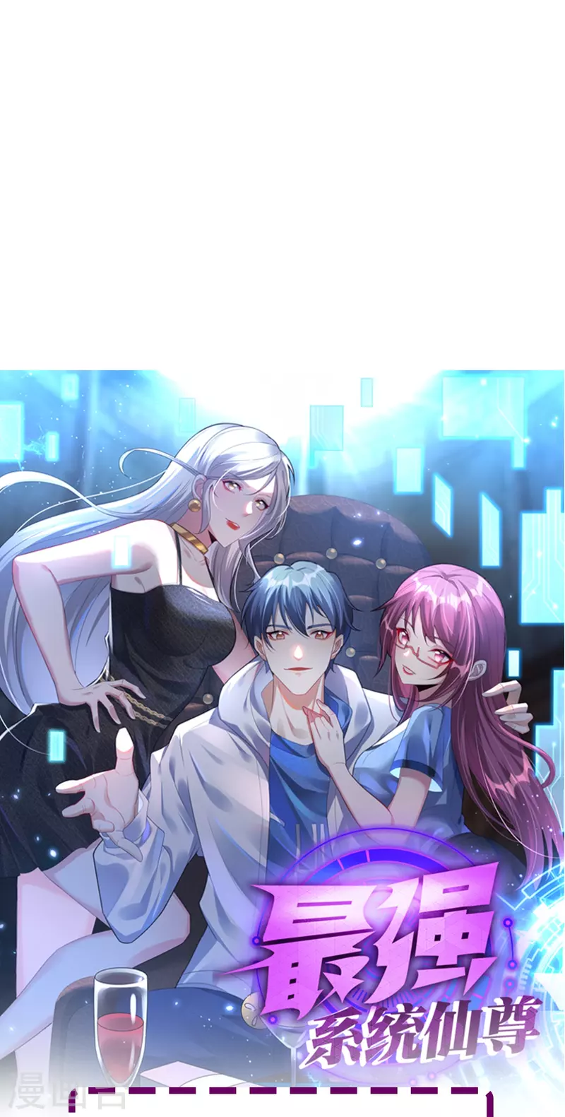 第3话 死性不改！37