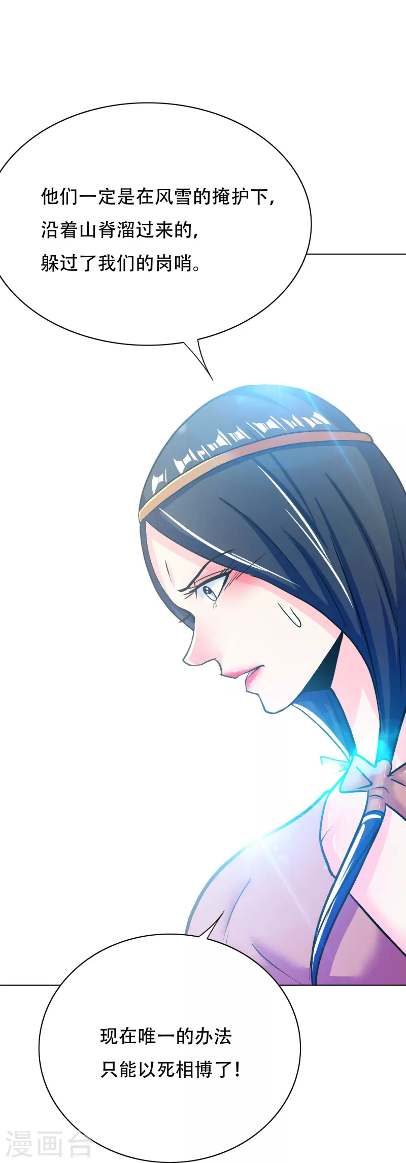第64话 哇哦！第一次见到会讲话的牲畜48