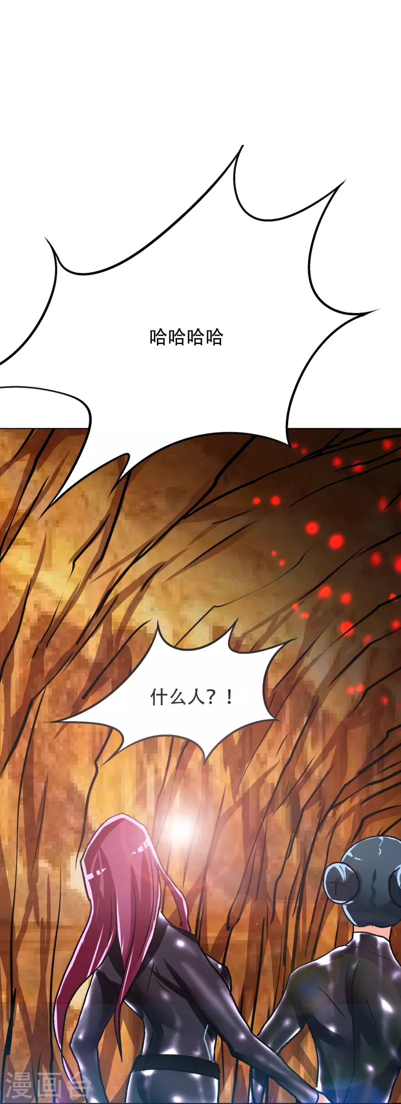 第45话 前有美女後有蜘蛛40