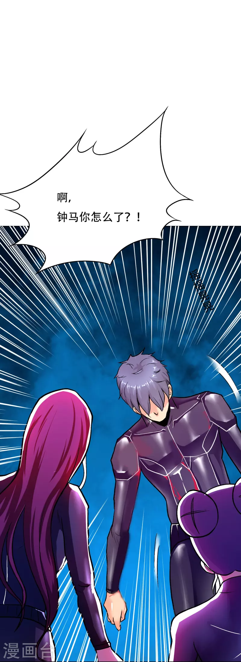 第48话 妖怪，别想动我兄弟！43
