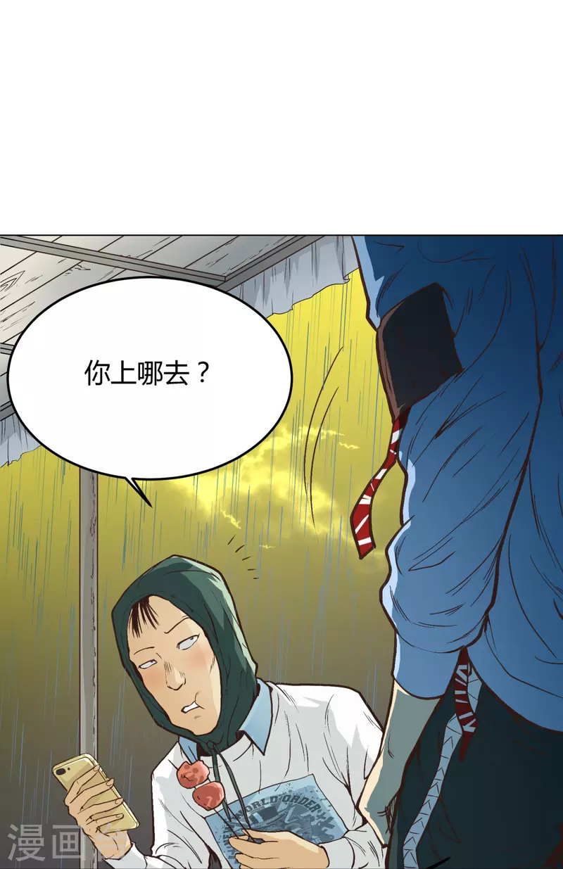 第1话 被雷劈得外挂13