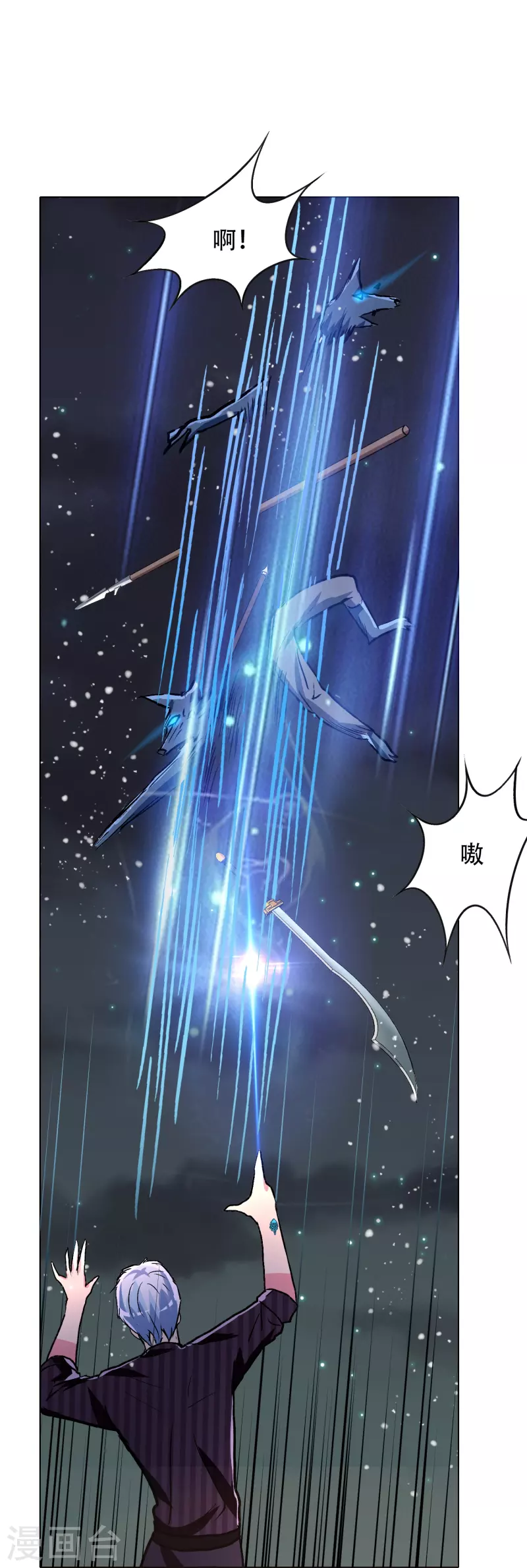 第68话 伤敌一千自损八百的自杀式袭击5