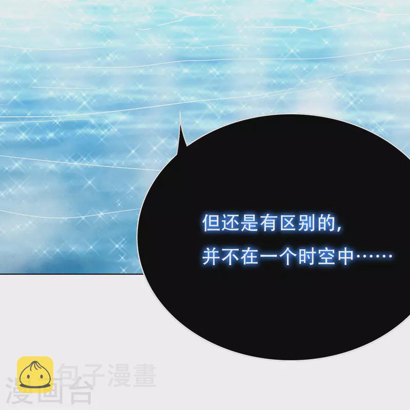 第63话 只要我不尴尬尴尬的就是别人76