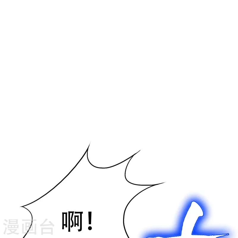 第79话 毕竟虎毒不食子22