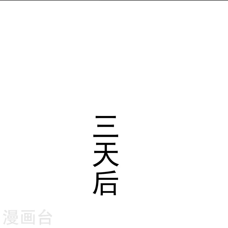 第39话 谈钱伤感情21