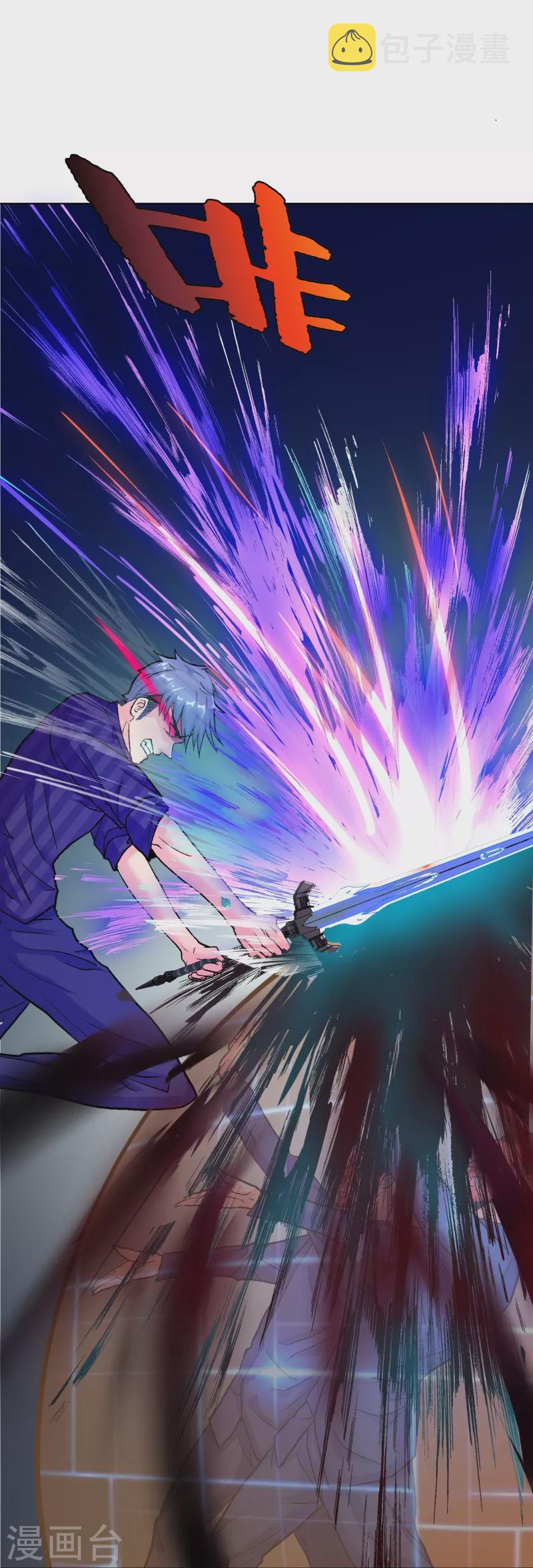 第27话 什麽不可描述的事情？7