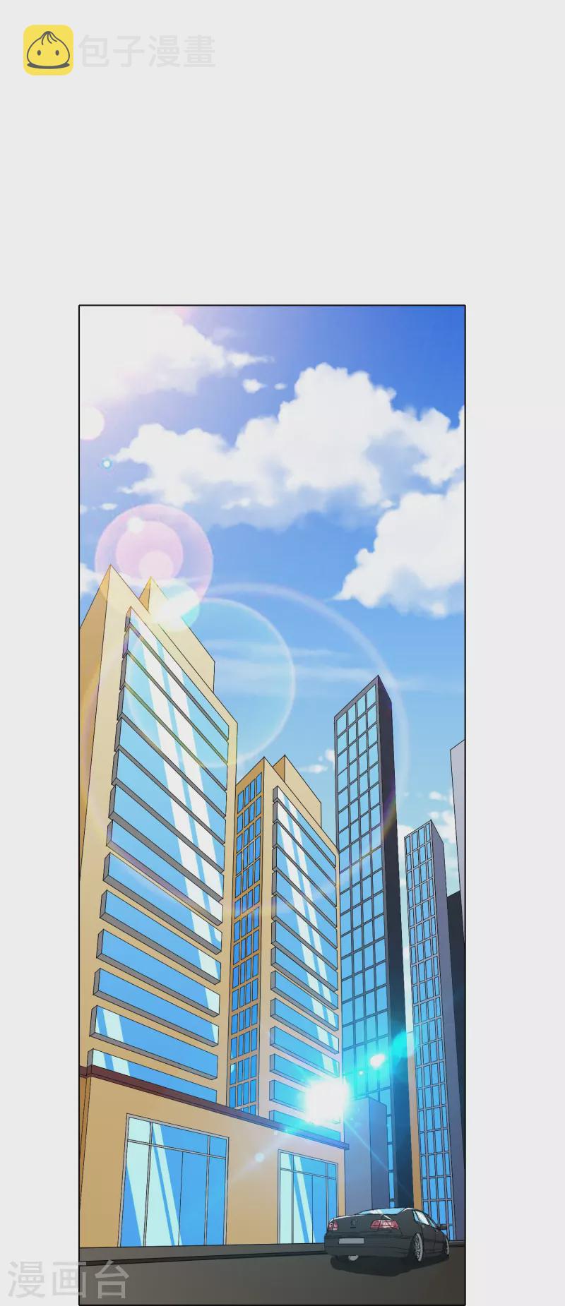 第43话 生米煮成熟饭11