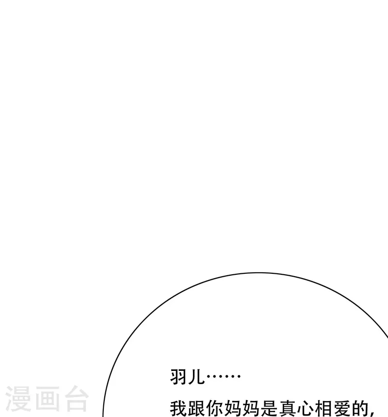 第72话 你可真是个戴孝子39