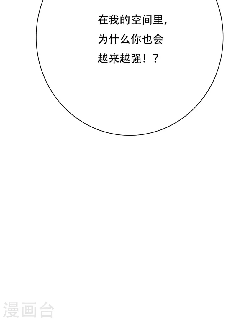第34话 眼前白花花鼻血喷上天22
