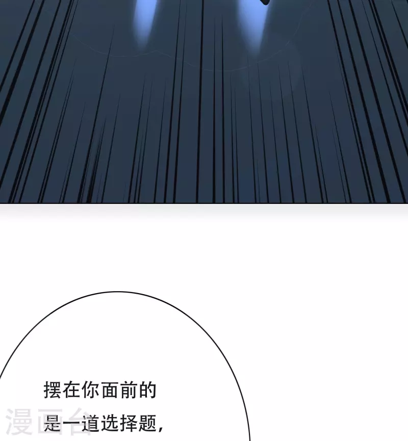 第34话 眼前白花花鼻血喷上天25