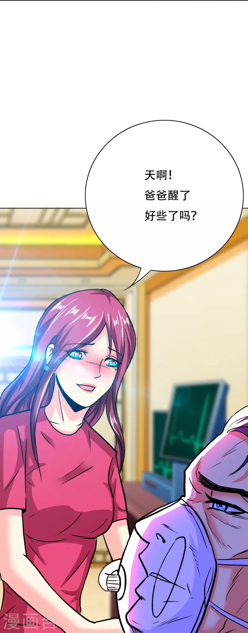 第60话 我就是那个礼物19