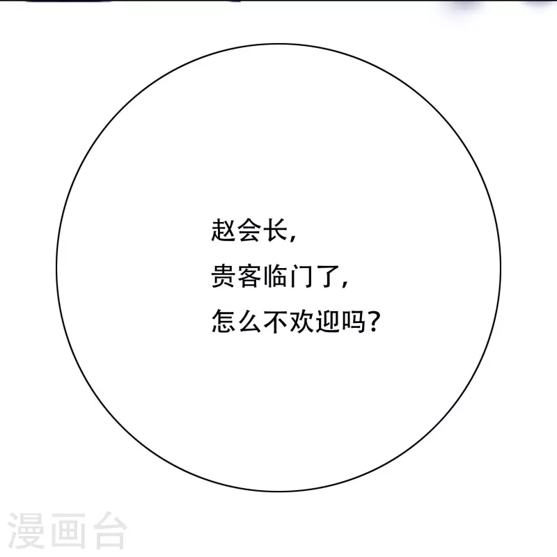 第24话 我的名字不叫喂！34
