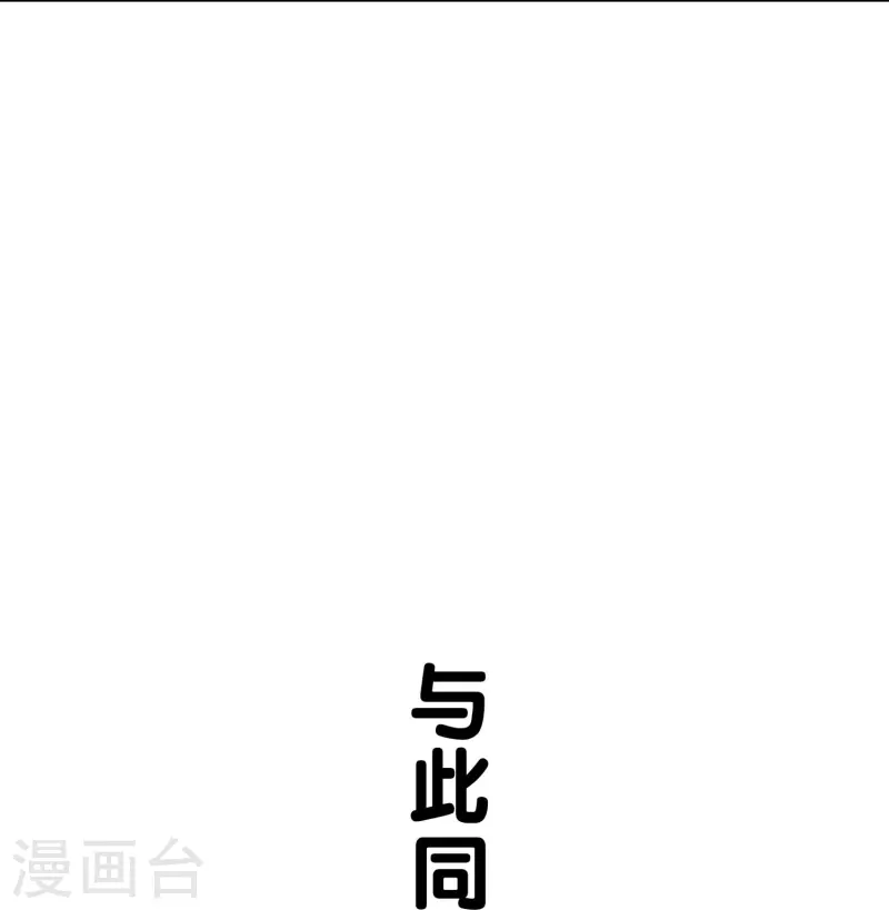 第75话 莽不过就美男计试试50