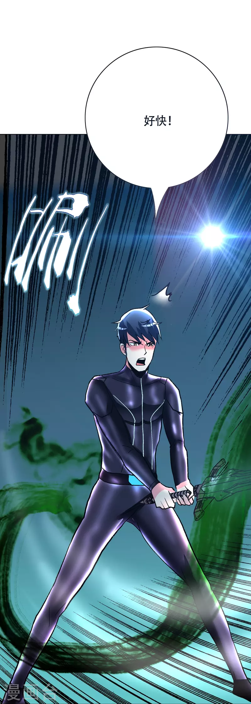 第56话 到底谁是谁爸爸？15