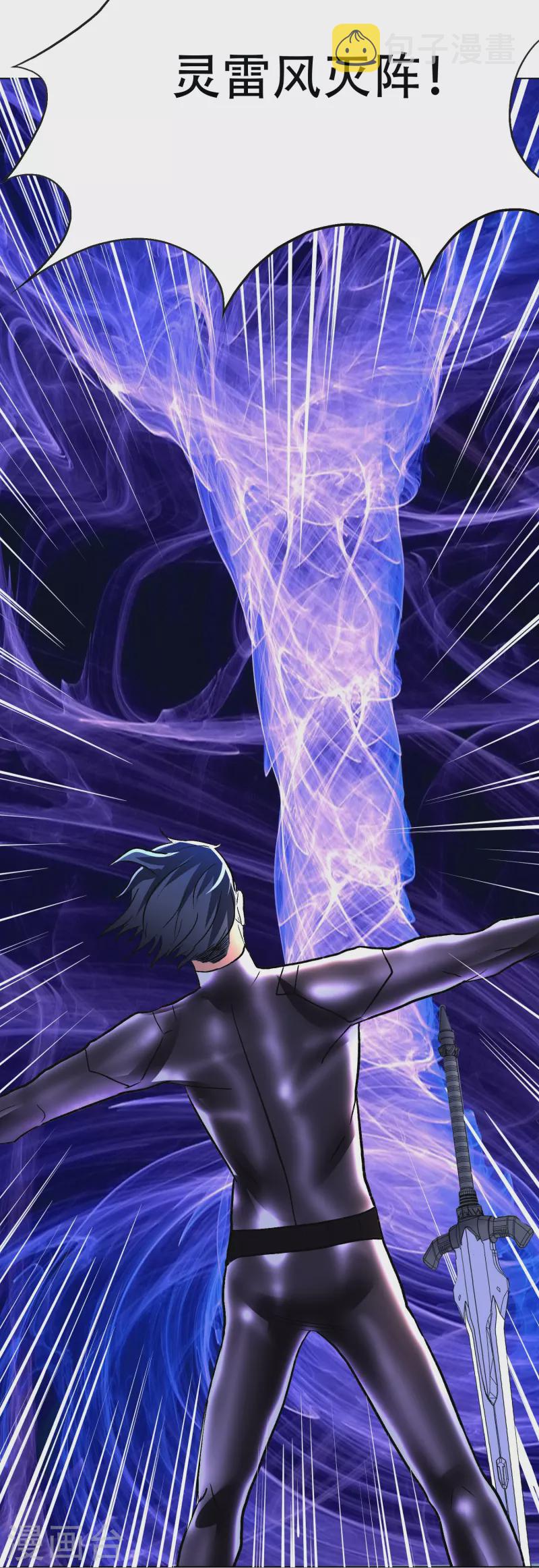 第55话 帅的过三秒才是真男人！59