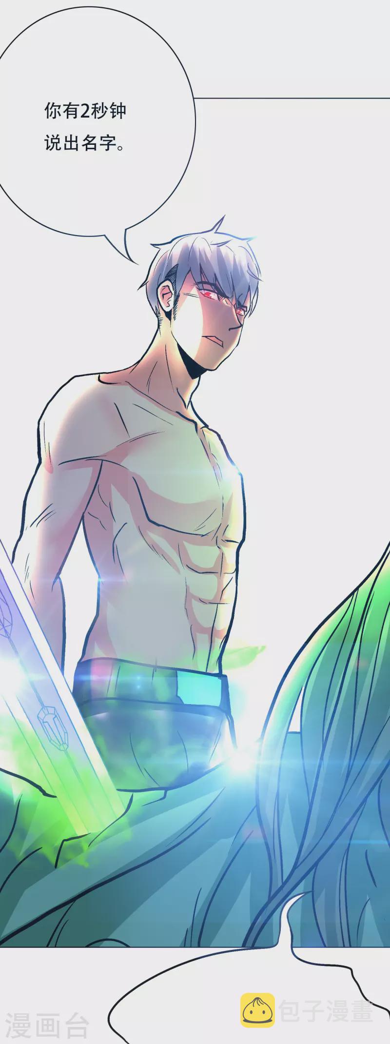 第57话 抱得美人归6