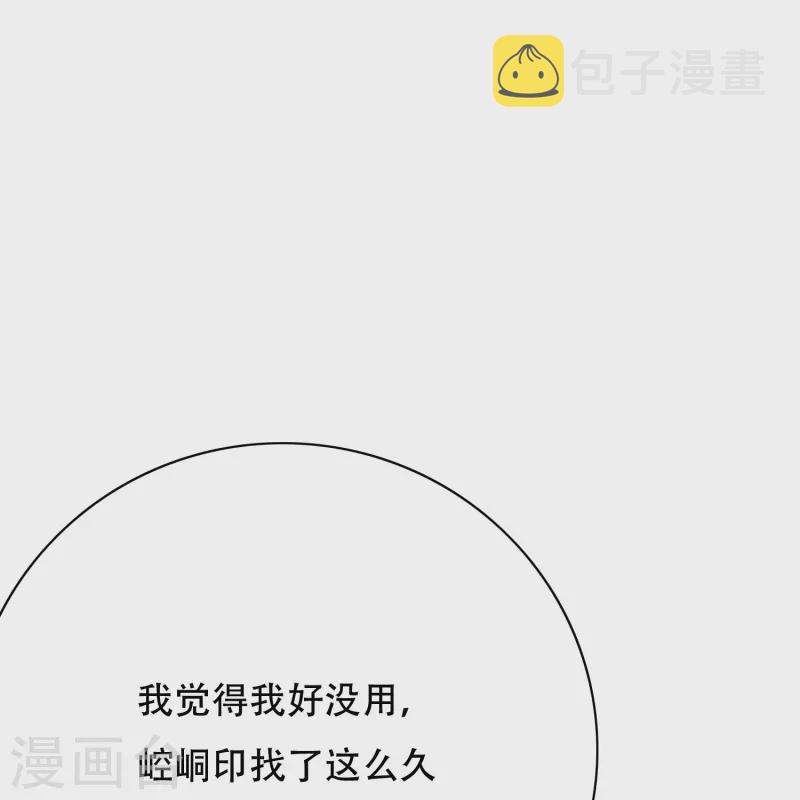第59话 遇事不决打个赌10