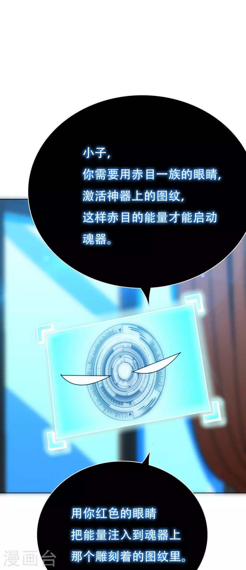 第71话 主角没有一个是普通人36