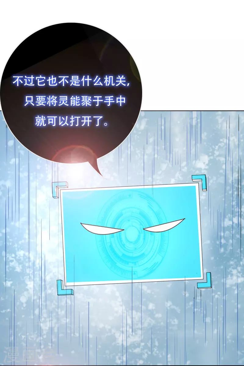 第44话 兄弟，你听说过鬼打墙吗？23