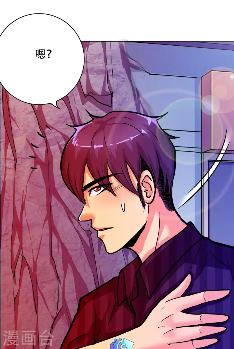 第31话 我的灵魂不见了？！40