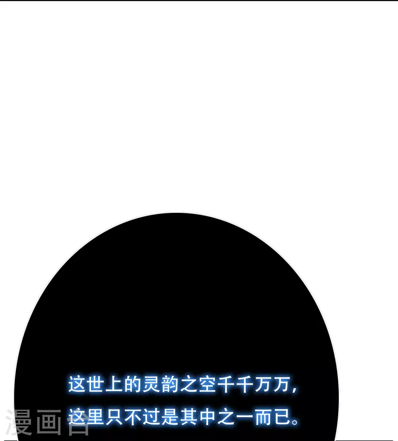 第62话 单人副本开啓9