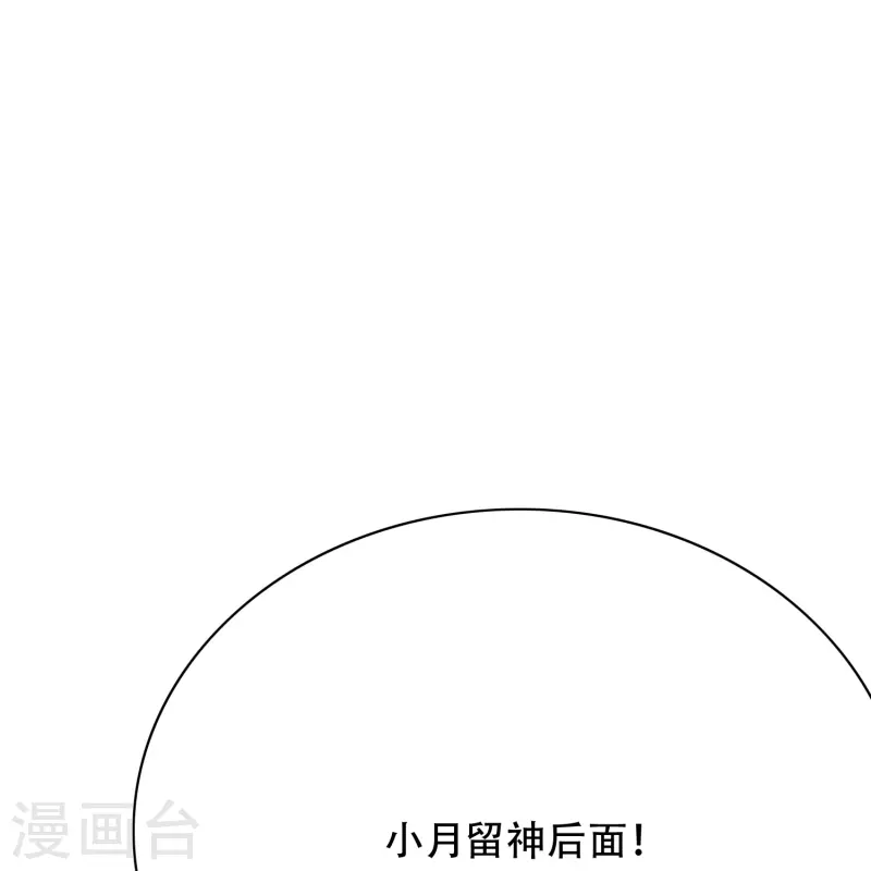 第64话 哇哦！第一次见到会讲话的牲畜24