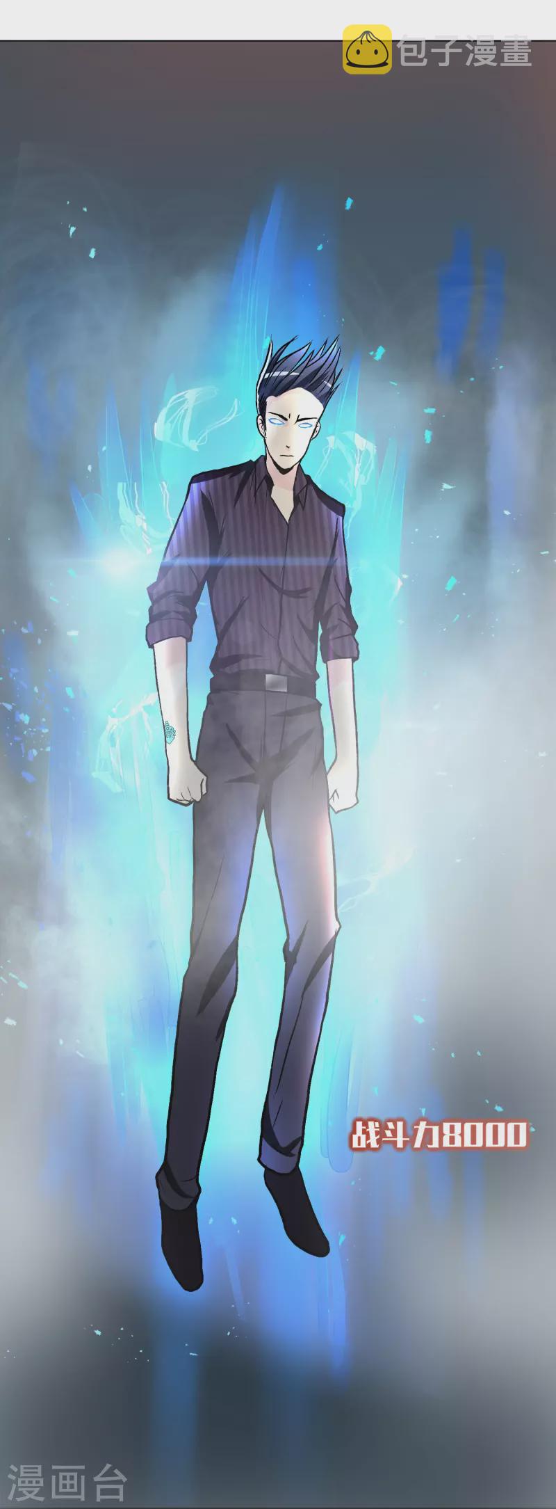 第34话 眼前白花花鼻血喷上天20